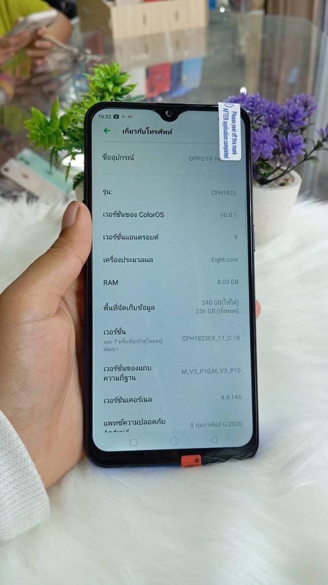 Oppo F9 เครื่องศูนย์ไทย มือ 2 3