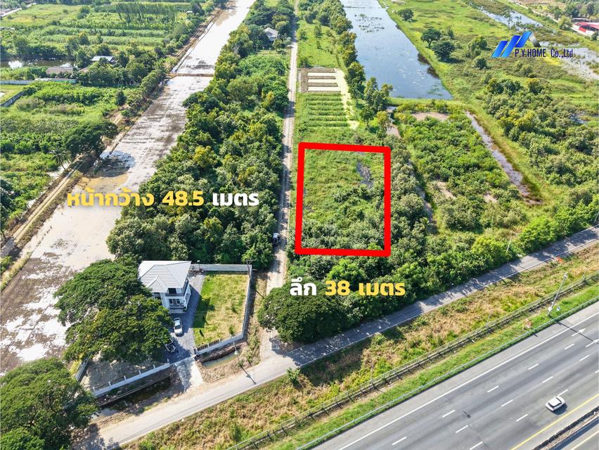 ขายถูก! ที่ดิน 1 ไร่ ใกล้เลียบมอเตอร์เวย์ คลองสี่ คลองหลวง ปทุมธานี 3