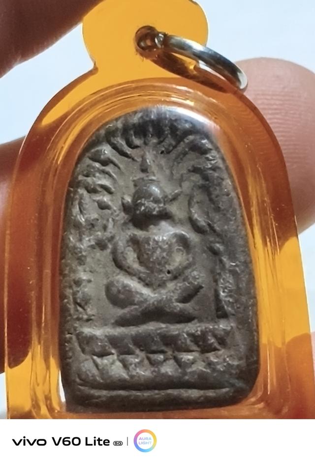 พระเครื่อง  หลวงปู่พริ้ง วัดบางปะกอก  กทม. รูปที่ 2