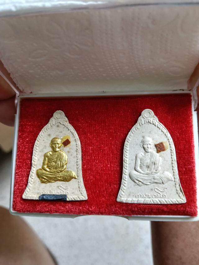 พระเครื่องหลวงพ่อเกษม