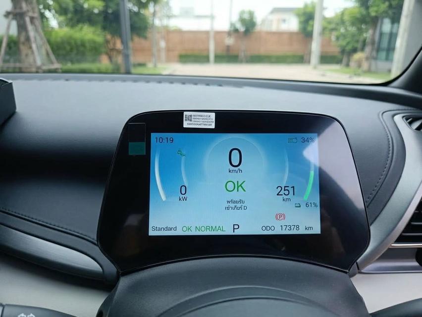 🚘 BYD Atto 3 Premium ปี 2025 ⚡️🔋 วิ่งไกลสูงสุด 410 km. | ไมล์ 17,378 km. รูปที่ 3