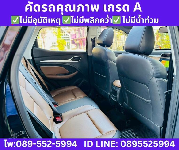 2025 MG ZS 1.5 X SUNROOF 8