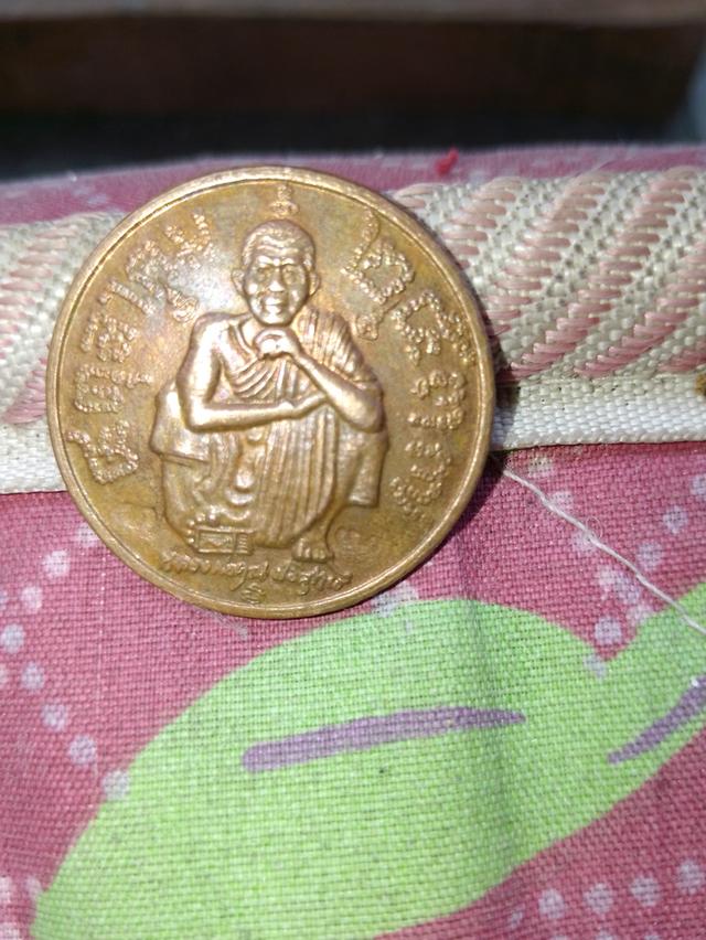 พระเครื่องหลวงพ่อคูณ