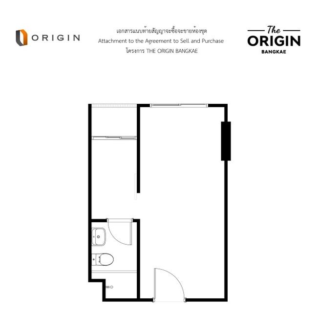 ขายดาวน์ 299,900 คอนโด the origin บางแค 2