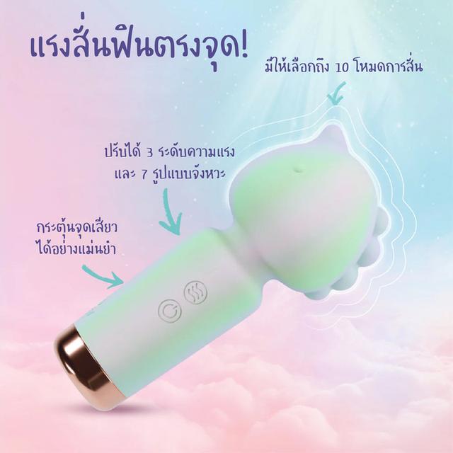 Blush Play With Me - Unicorn Dreams รูปที่ 5