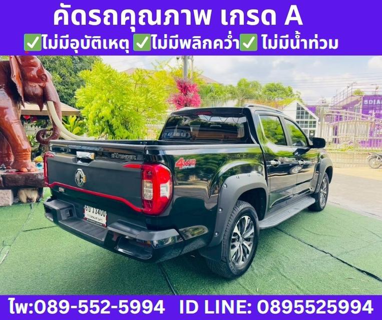2024 MG EXTENDER 4 DR. 2.0 GRAND X 4WD