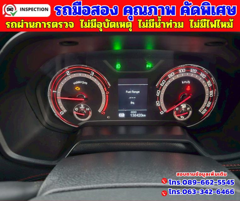 ✴️ปี2021 MG Extender 2.0 Double Cab Grand X ✴️เกียร์ ออโต้ ✴️เครื่องยนต์ดีเซล 11