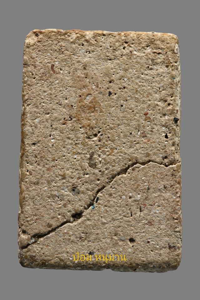 พระสมเด็จวัดระฆังพิมพ์ใหญ่พระประธาน รูปที่ 2