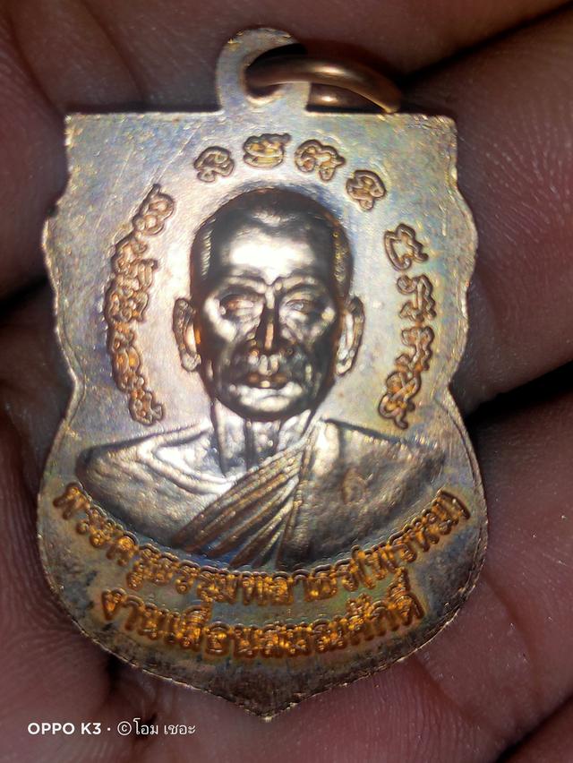 หลวงปู่ทวดปี53 2