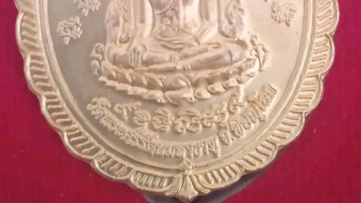 เหรียญพระพุทธชินราช หลังพญาเสือ รุ่นเสาร์ 5 ปีขาล เนื้อทองทิพย์ วัดพระศรีรัตนมหาธาตุวรมหาวิหาร (วัดใหญ่) รูปที่ 5
