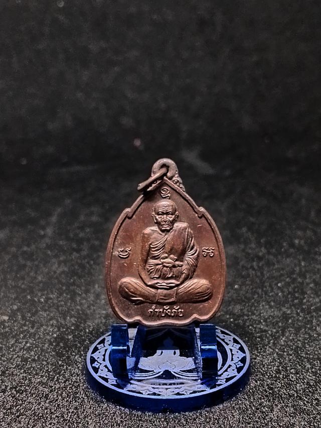 หลวงปู่ทิม วัดพระขาว ปี38