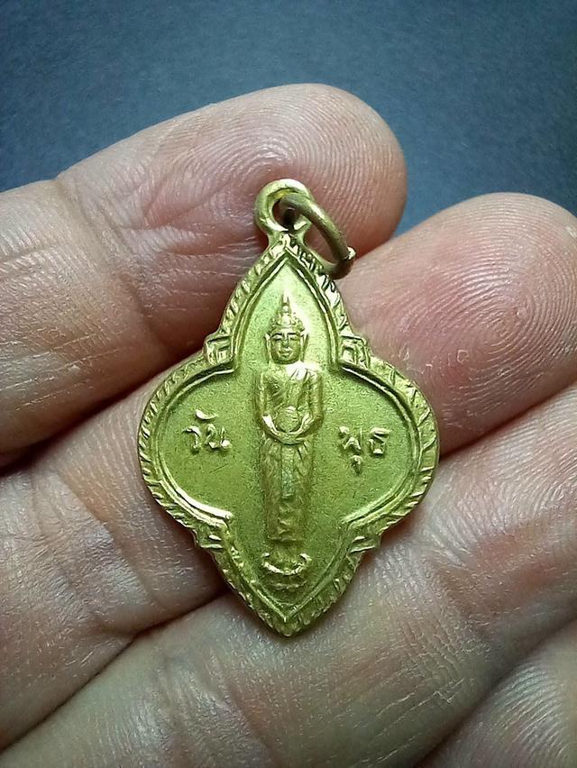เหรียญพระประจำวันพุธ ยี่สิบห้าศตวรรษ ปี 2500