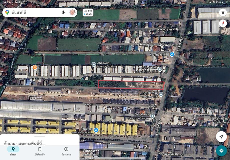 ขายที่ดินซ.รามอินทรา117 ติดถนนเจริญพัฒนา 4