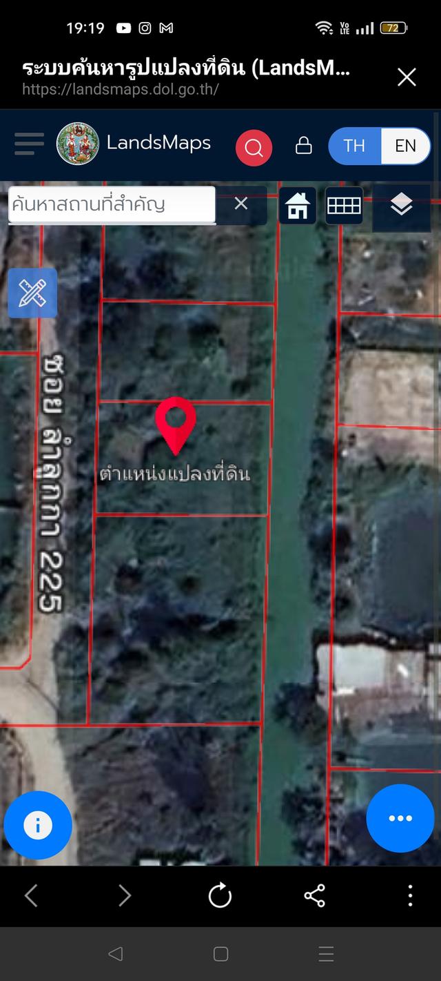 ขายที่ดินใกล้ Robinswood Golf Club ลำลูกกา ปทุมธานี 10