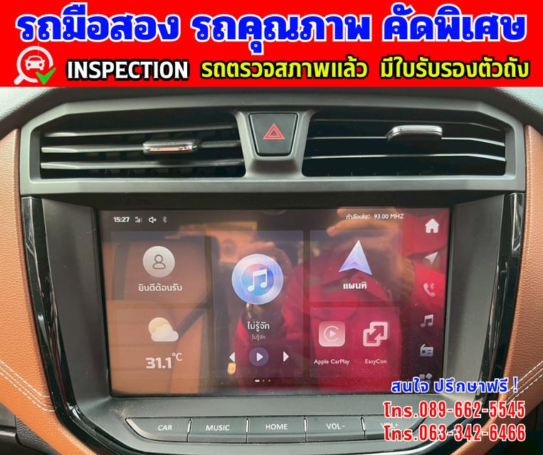 🎯ปี2024 MG Extender 2.0 DOUBLE CAB Grand X ✴️ไมล์แท้ 27,xxx กม.  🌈มีประกันศูนย์ ถึง2027 8