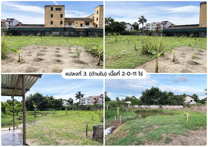 L-144 : ที่ดิน 2-2-71 ไร่ เข้าจาก ถ.กาญจนาภิเษก 180 เมตร ซ.อัศวพิเชษฐ์ 10 (ซ.สวนผัก 45) ตลิ่งชัน 6