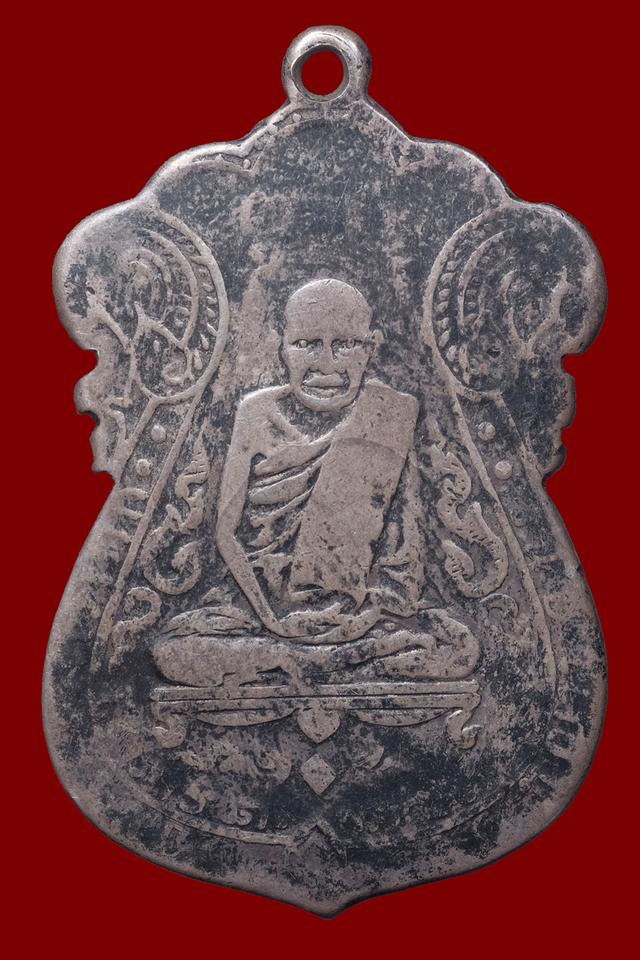 หลวงปู่เอี่ยม วัดหนัง
