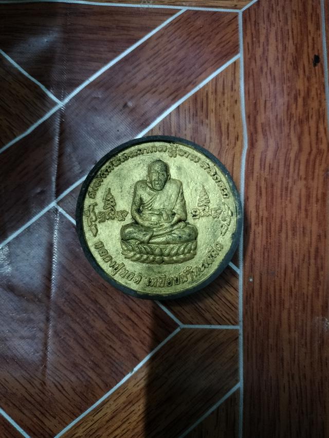พระเครื่อง หลวงปู่ทวด