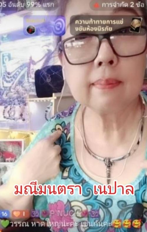 กริชพระพิฆเนศฐานพญานาค งานเนปาล รูปย่อยที่ 3