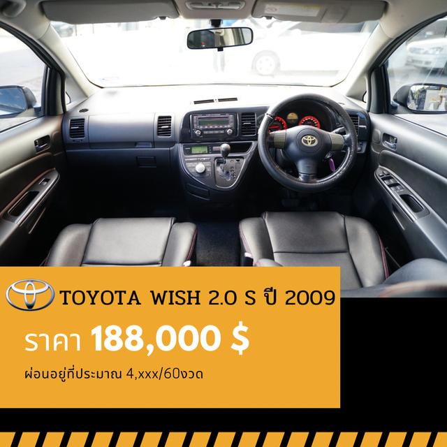 🚩TOYOTA WISH 2.0 S ปี 2009 5