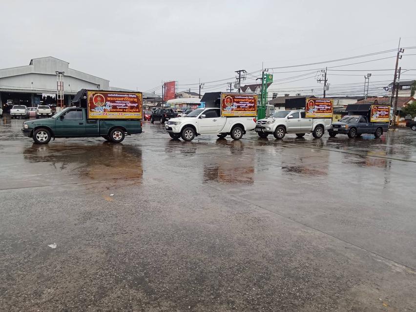 เอกตรังรถแห่ป้ายโฆษณาจ.ตรัง0808712613 บริการสื่อโฆษณารถแห่ รถแห่โฆษณารถแห่กระจายเสียง 9