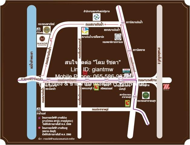 Condominium Manor Sanambinnam แมเนอร์ สนามบินน้ำ 2BR2น้ำ พื้นที่เท่ากับ 73 ตรม 4890000 - ทำเลน่าอยู่ 2