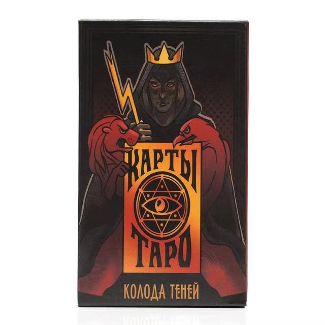 ðīRussian Deck Tarot Cards Playing and Fate Divination Board Game Includes Paper Instructions