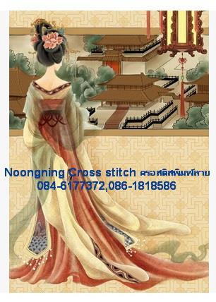 ร้าน Noongning Cross stitch ครอสติสพิมพ์ลาย จำหน่ายอุปกรณ์ครอสติส ภาพติดเพชร1838 6