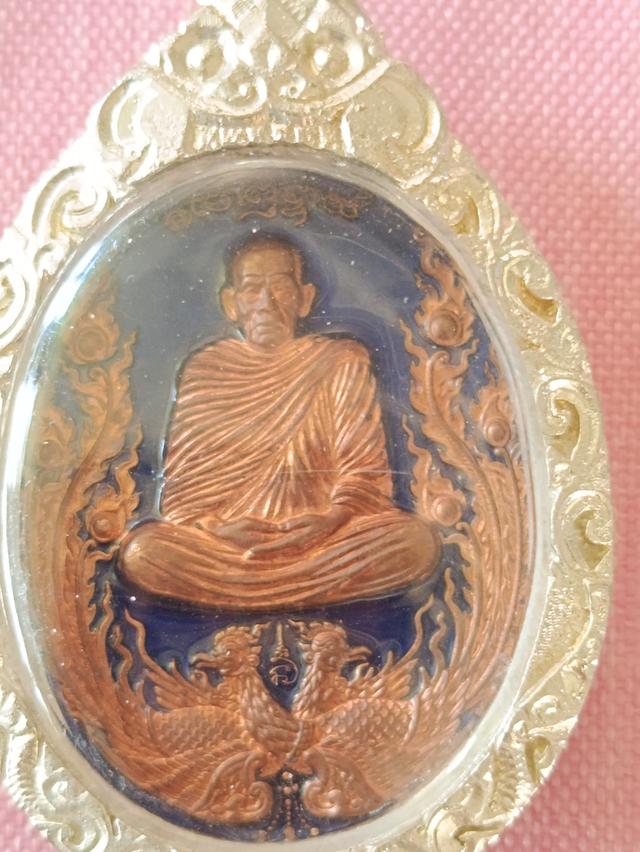 เหรียญหลวงพ่อพัฒน์วัดห้วยด้วน