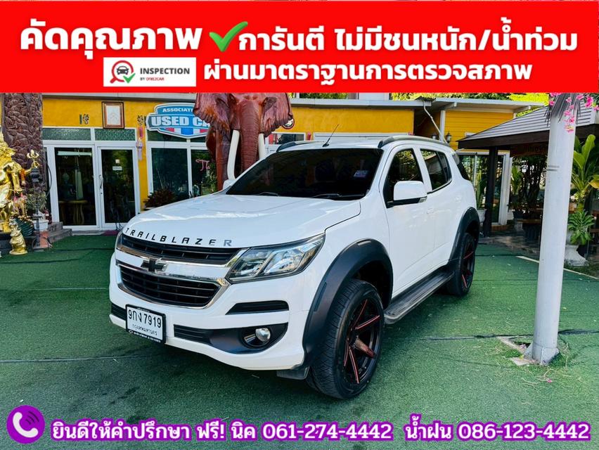 CHEVROLET TRAILBLAZER 2.5 LT ปี 2019 รูปที่ 2