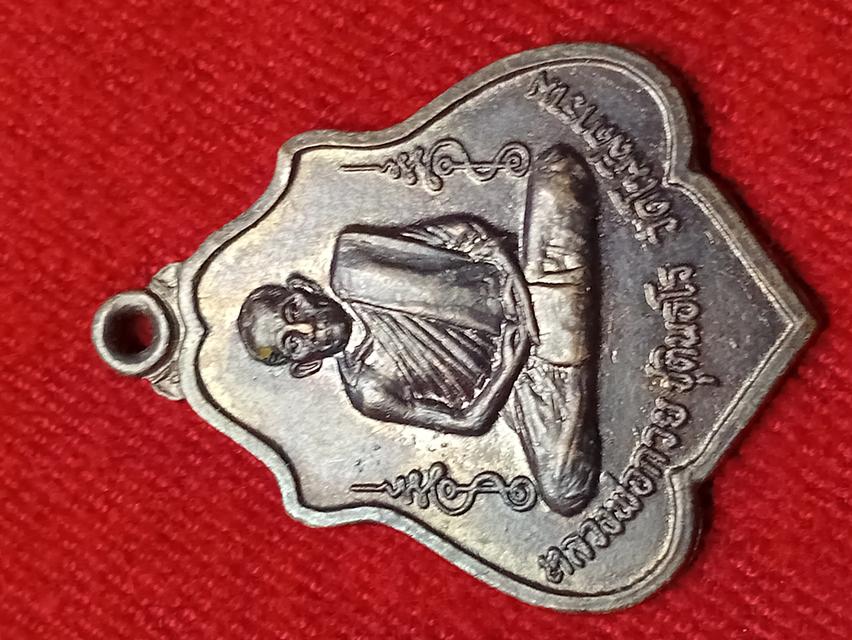 พระเครื่อง