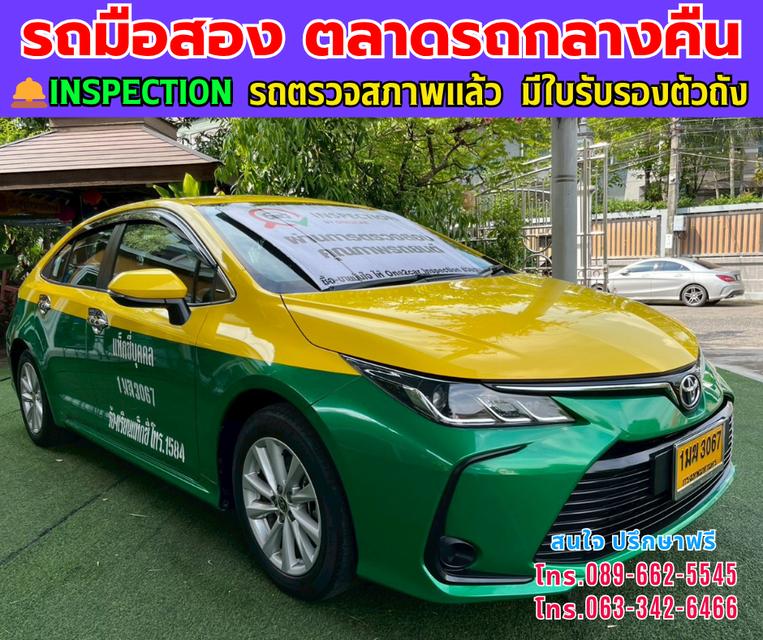 👑 ปี2024 Toyota Corolla Altis 1.6  G ⭐ เลขไมล์แท้ 52,xxx กม. ✨ เกียร์อัตโนมัติ 🌙 เครื่องยนต์ เบนซิน / LPG  📍 สี เหลือง-เขียว  3