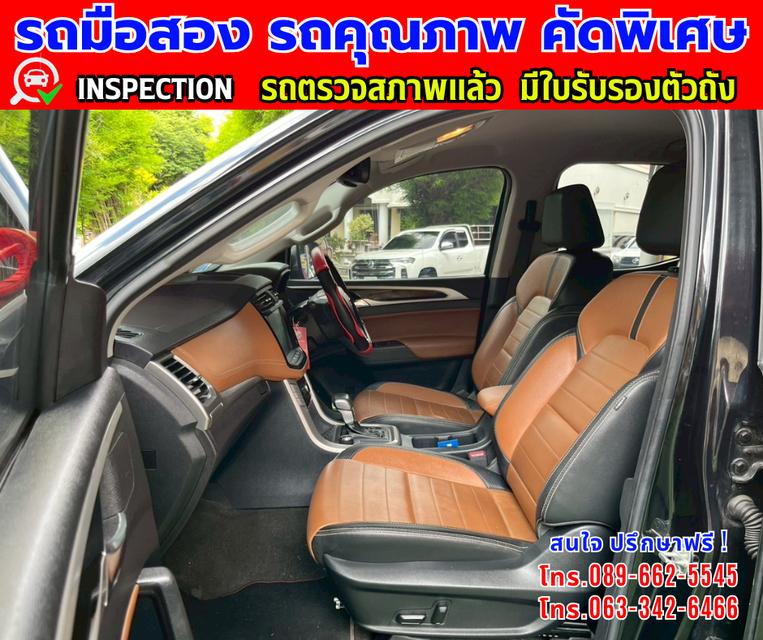 🎯ปี2024 MG Extender 2.0 DOUBLE CAB Grand X ✴️เลขไมล์แท้เพียง 67,000 กม. ✨เกียร์อัตโนมัติ 4x4 12