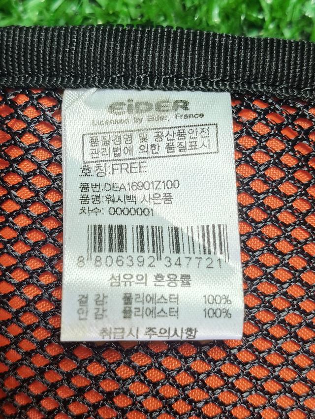 Eider Toiletry Bag 8