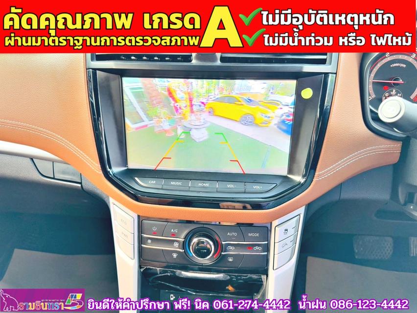 MG EXTENDER 4 ประตู 2.0 GRAND X i-Smart ปี 2022 8