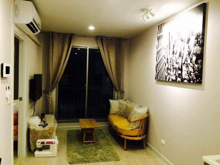 รูป ขาย The Privacy รัชดา สุทธิสาร 1