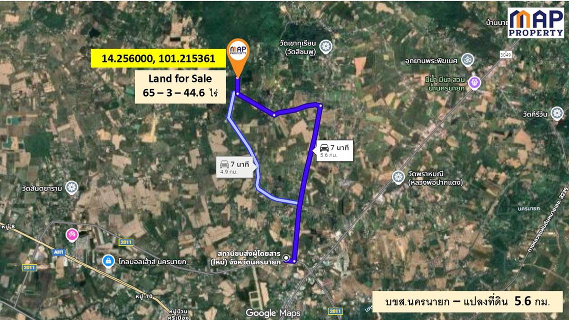 ขายที่ดินแปลงใหญ่ ใกล้เชิงเขา 65 ไร่ นครนายก 9