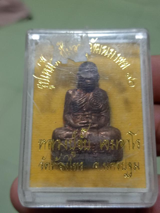 รูปหล่อหลวงพ่ออั๊บ วัดท้องไทร 2