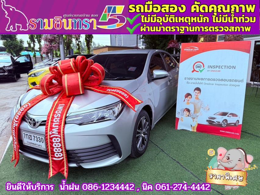 TOYOTA  ALTIS 1.6 G ปี 2018