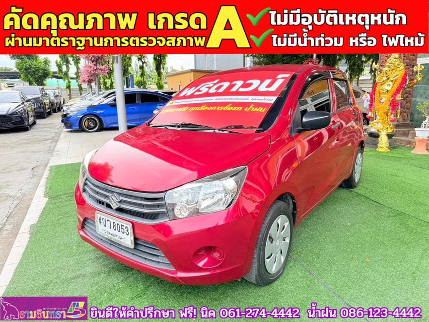 SUZUKI CELERIO GL 1.0  ปี 2022 2