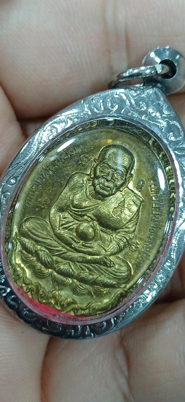 เหรียญเปิดโลก หลวงปู่ทวด ญสส. 100 พรรษา สมเด็จพระญาณสังวร ส มเด็จพระสังฆราช วัดบวรนิเวศวิหาร ปี 2556 โค๊ด ๔๕๕