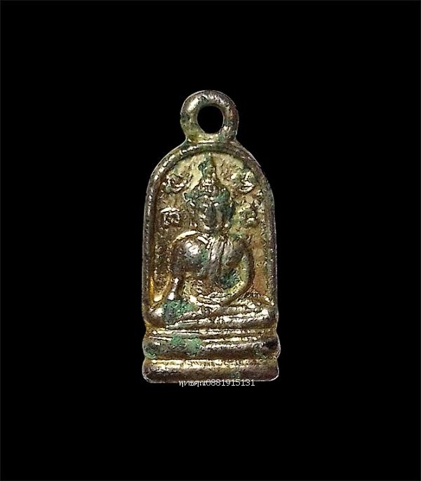 เหรียญปรกใบมะขามหลวงพ่อโตหลังนางกวัก วัดบางพลี จ.สมุทรปราการ ปี2509