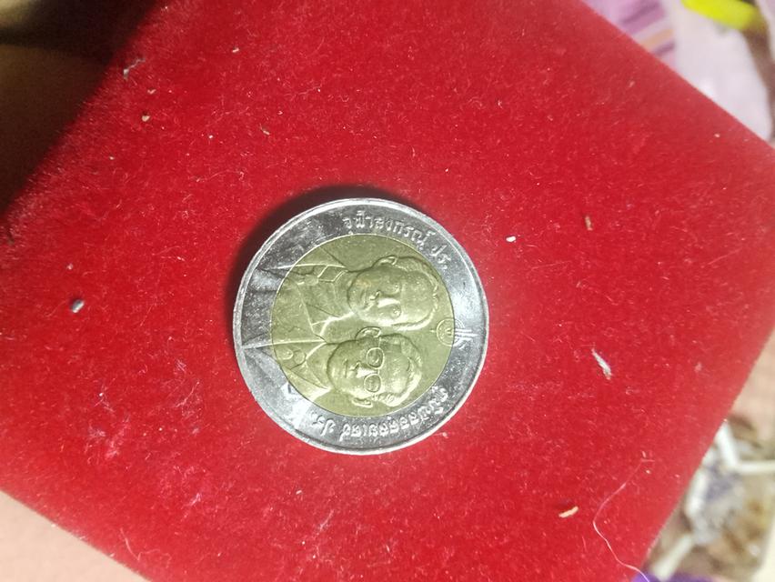 เหรียญเก่าๆ ใครตามหา