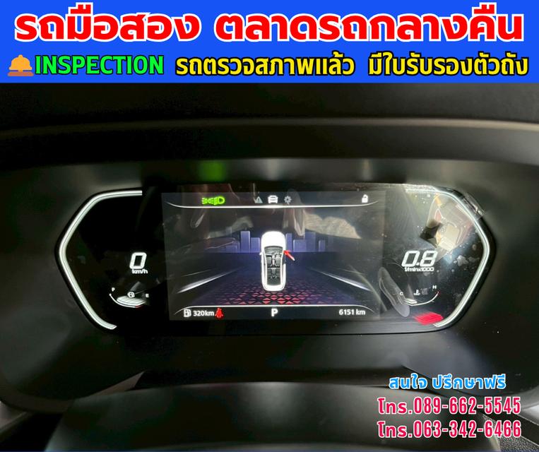 🚘ปี2024 MG MG5 1.5 X ⭐ไมล์แท้ 6,xxx กม.  ⚙️เครื่องเบนซิน ✨เกียร์ออโต้ 14