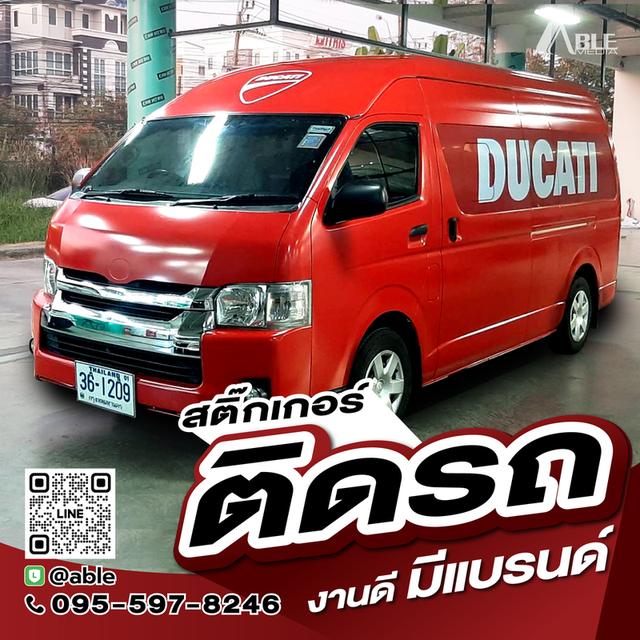 รับผลิตสื่อ OOH ทุกรูปแบบ 7