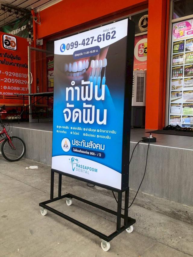 ป้ายกล่องไฟป้ายตั้งหน้าร้าน 8