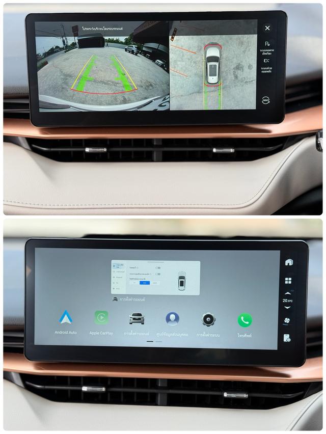 HAVAL H6 1.5 HYBRID ULTRA 2021  14