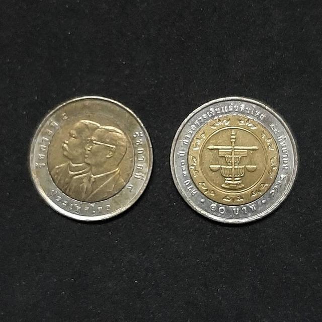 เหรียญ 10 บาทสองสี 130 ปีการตรวจเงินแผ่นดินไทย (ผ่านการใช้)