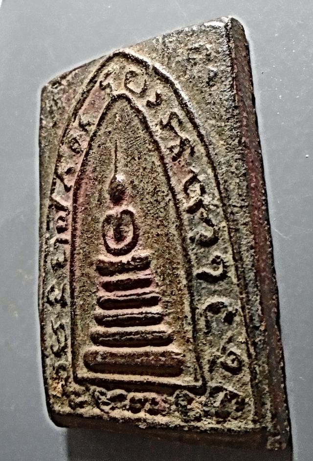 พระลึกลับ/สมเด็จห้าชั้นซุ้มยันต์ ลงรักมีชาดมีทอง เก่าไม่ทราบที่ รูปที่ 3