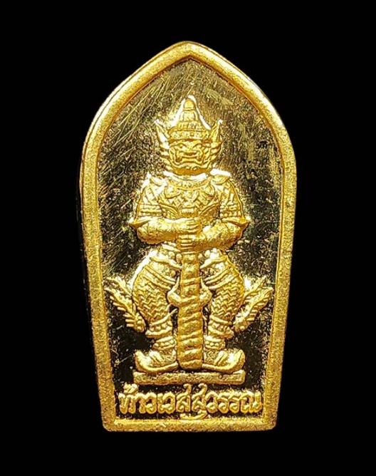 21. ท้าววเวสสุวรรณโณ จำปีจิ๋ว รุ่น อายุวัฒนมงคล 65 / รุ่นซื้อที่ดิน 65 /ปรกมะขาม วัดจุฬามณี พระอาจาย์อิฏฐ์ 14